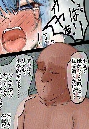 HLぬきぼんVol28