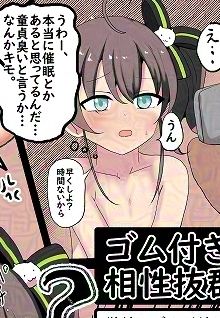 HLぬきぼんVol28