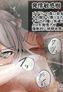 HLぬきぼんVol28