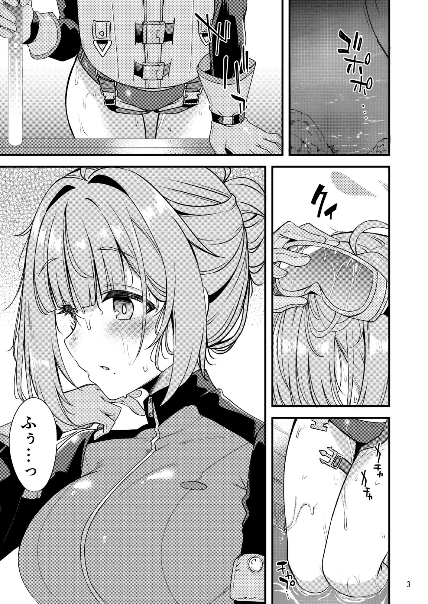 To My ココロ