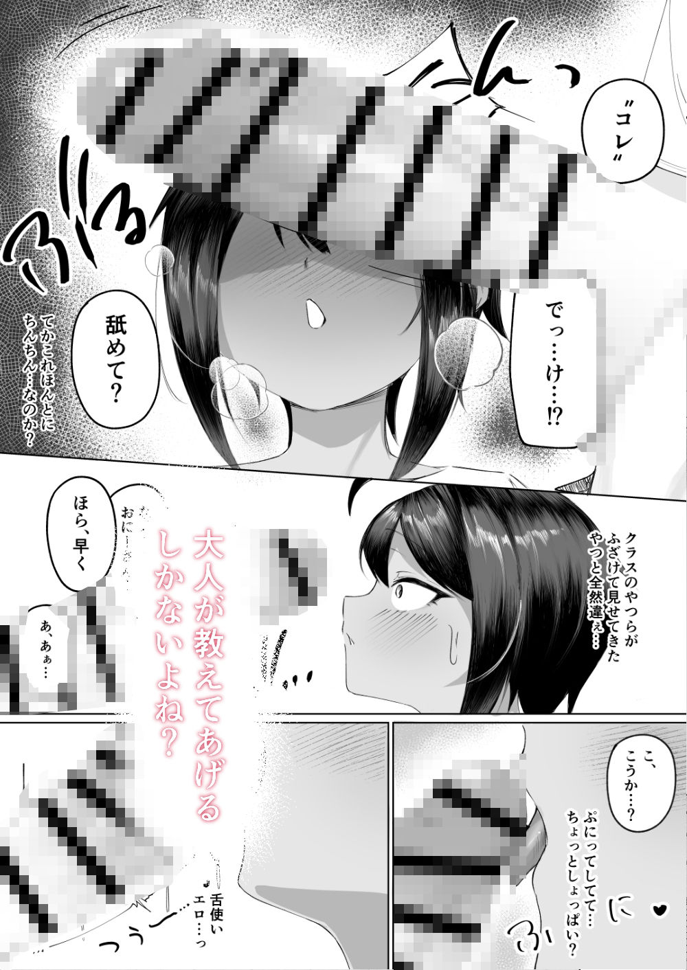 よく家に来る近所の子