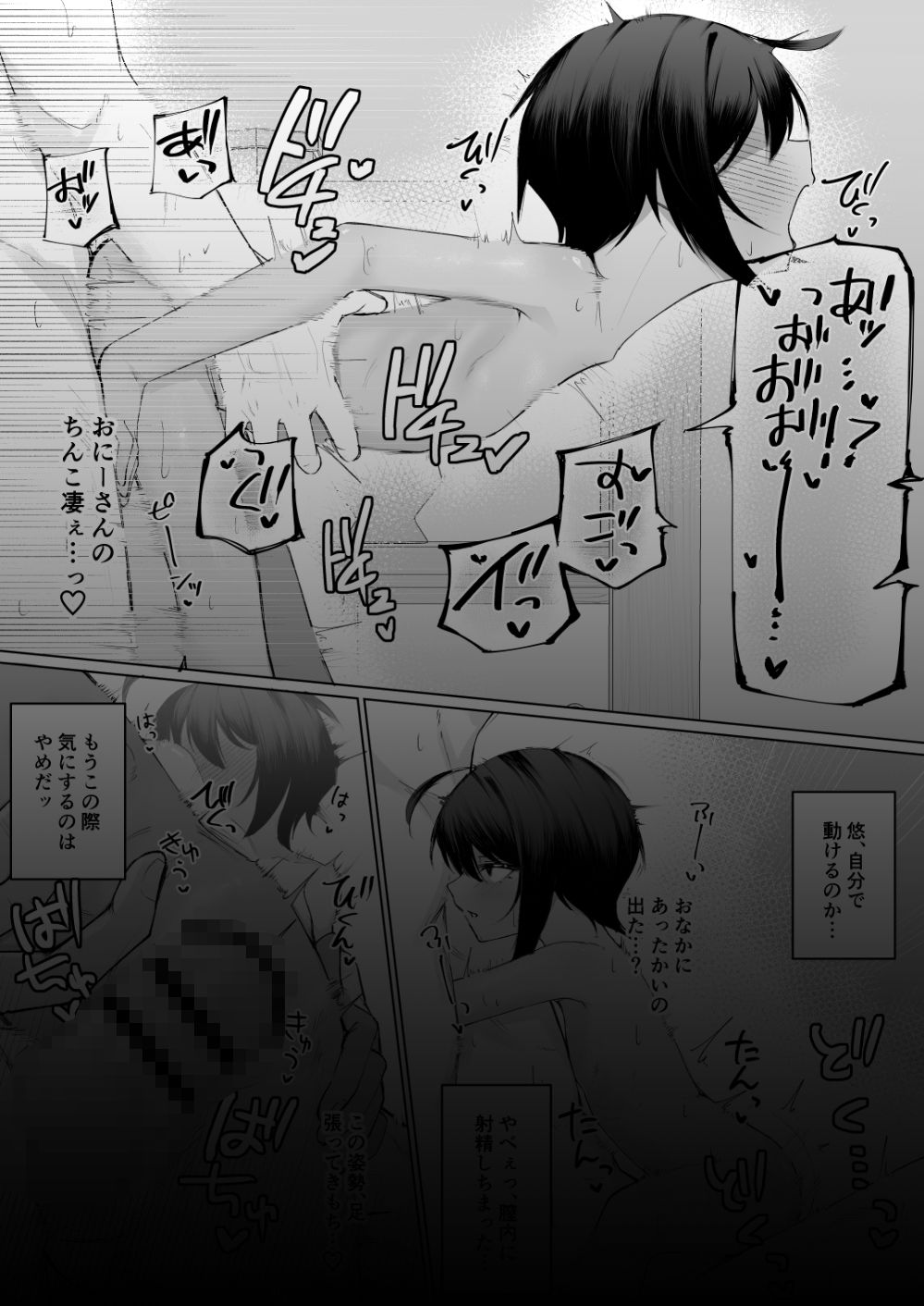 よく家に来る近所の子