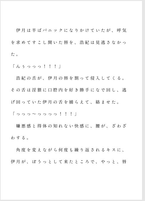 犬猿な仲のアイツとエッチなボドゲであんなことにも
