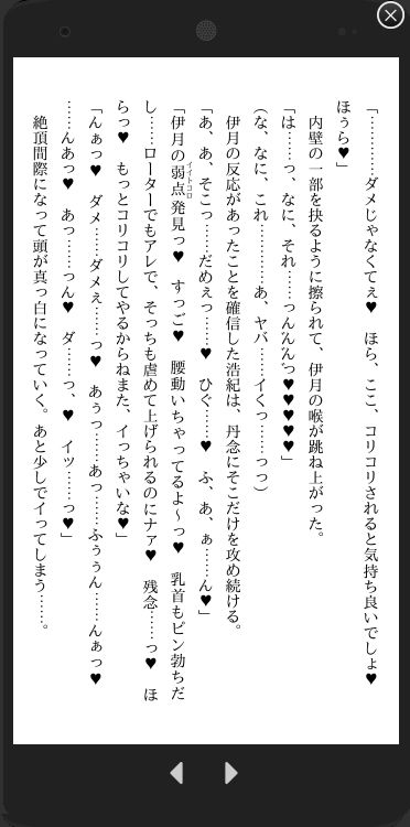 犬猿な仲のアイツとエッチなボドゲであんなことにも