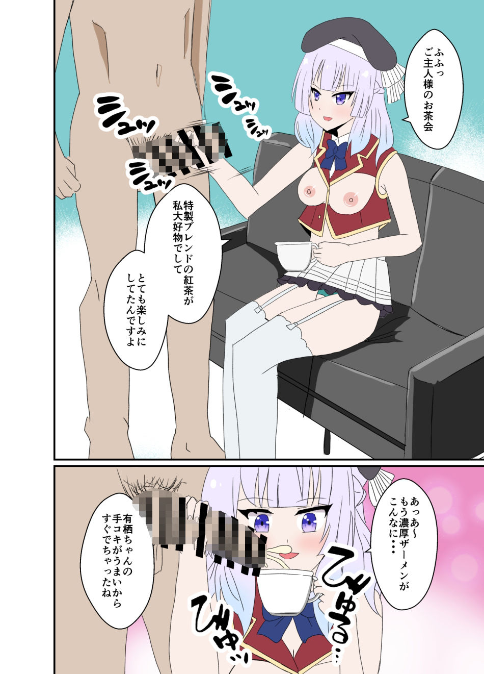 ようこそ常識改変された学園へ