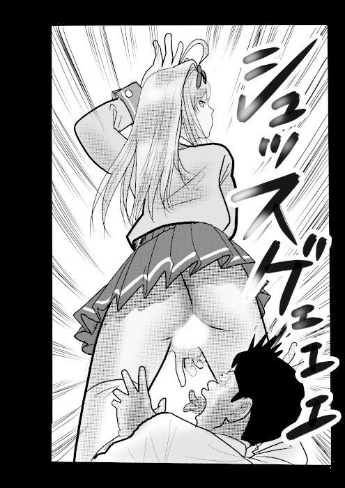 盗撮からのう投資案件4