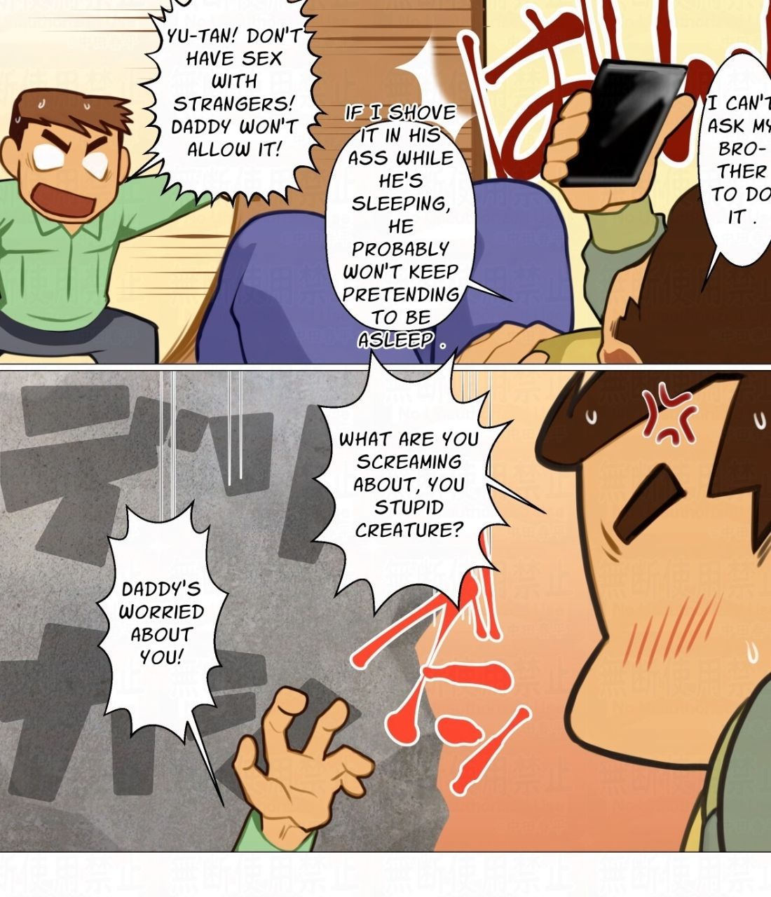 ファーザーさん02English edition