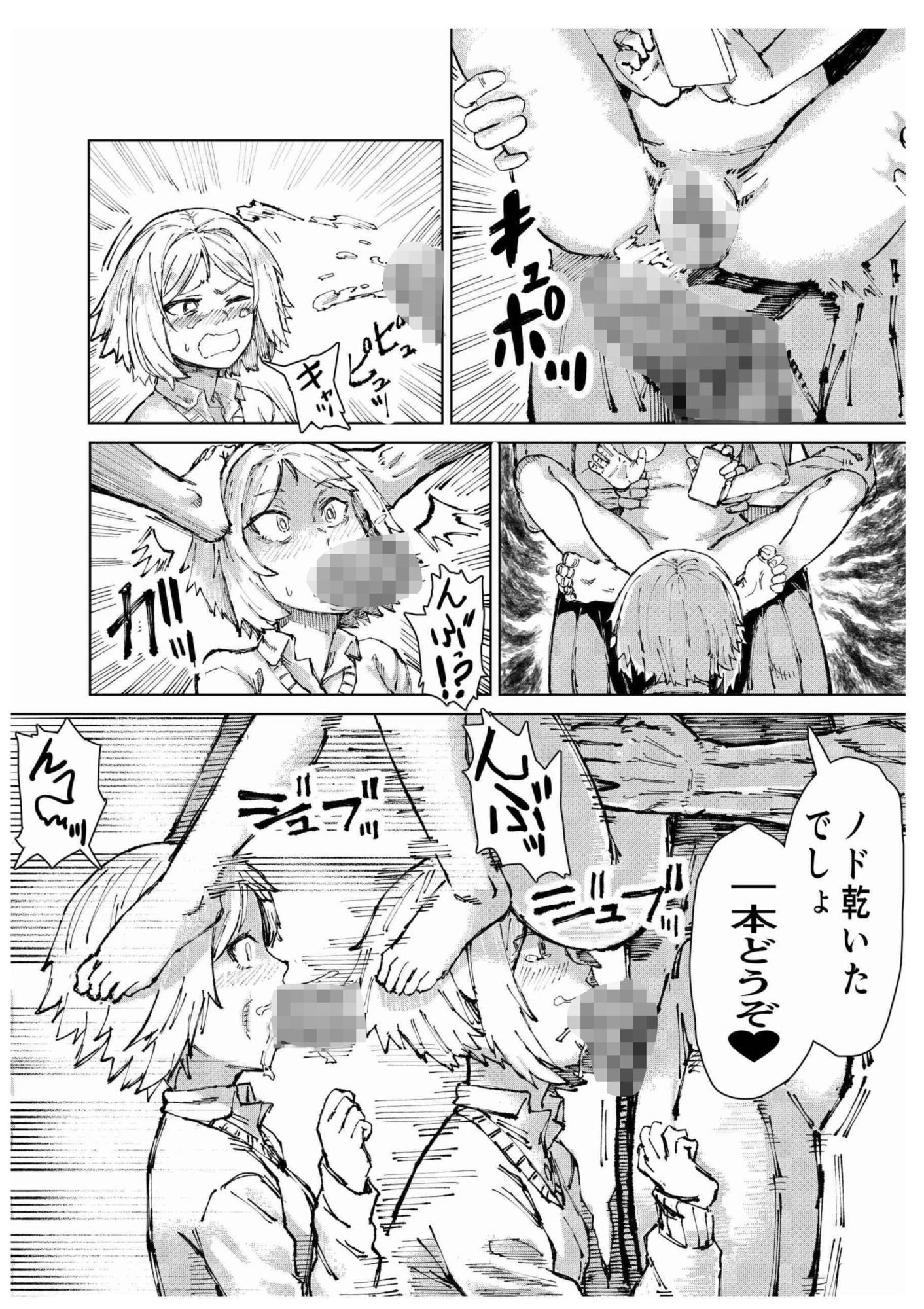 催●家族3 姉編