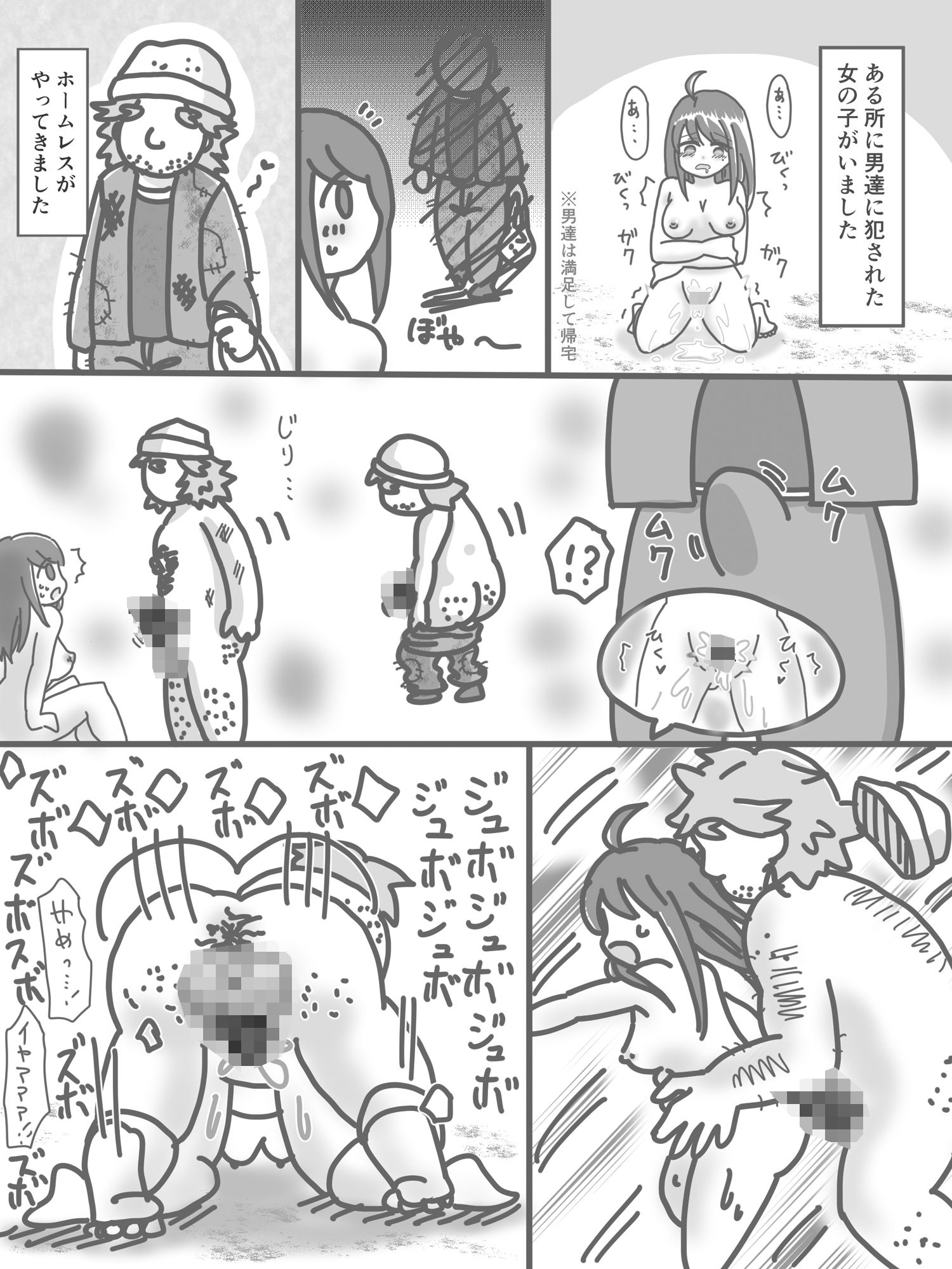 まとめ本2（支援サイトまとめ）