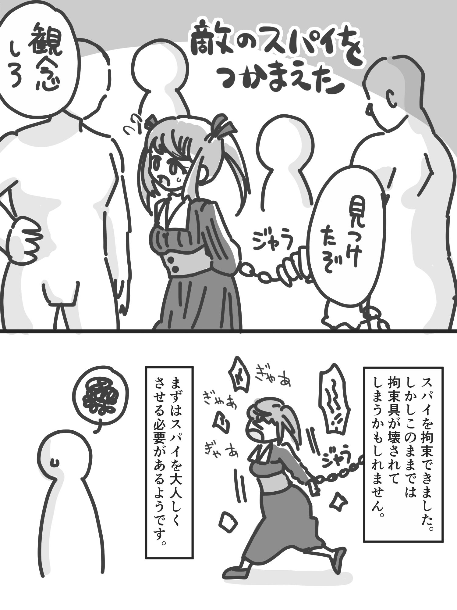 まとめ本2（支援サイトまとめ）
