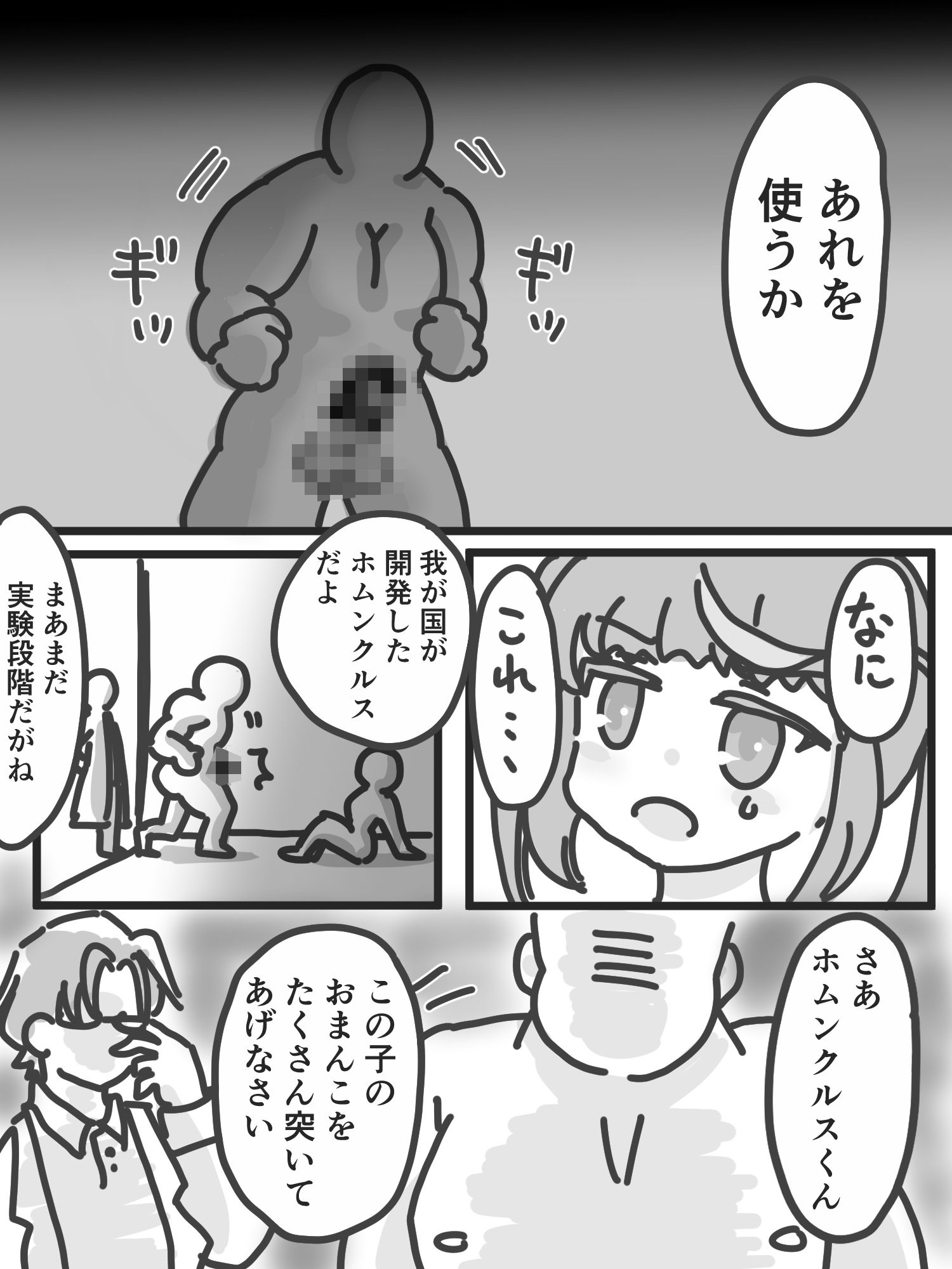 まとめ本2（支援サイトまとめ）