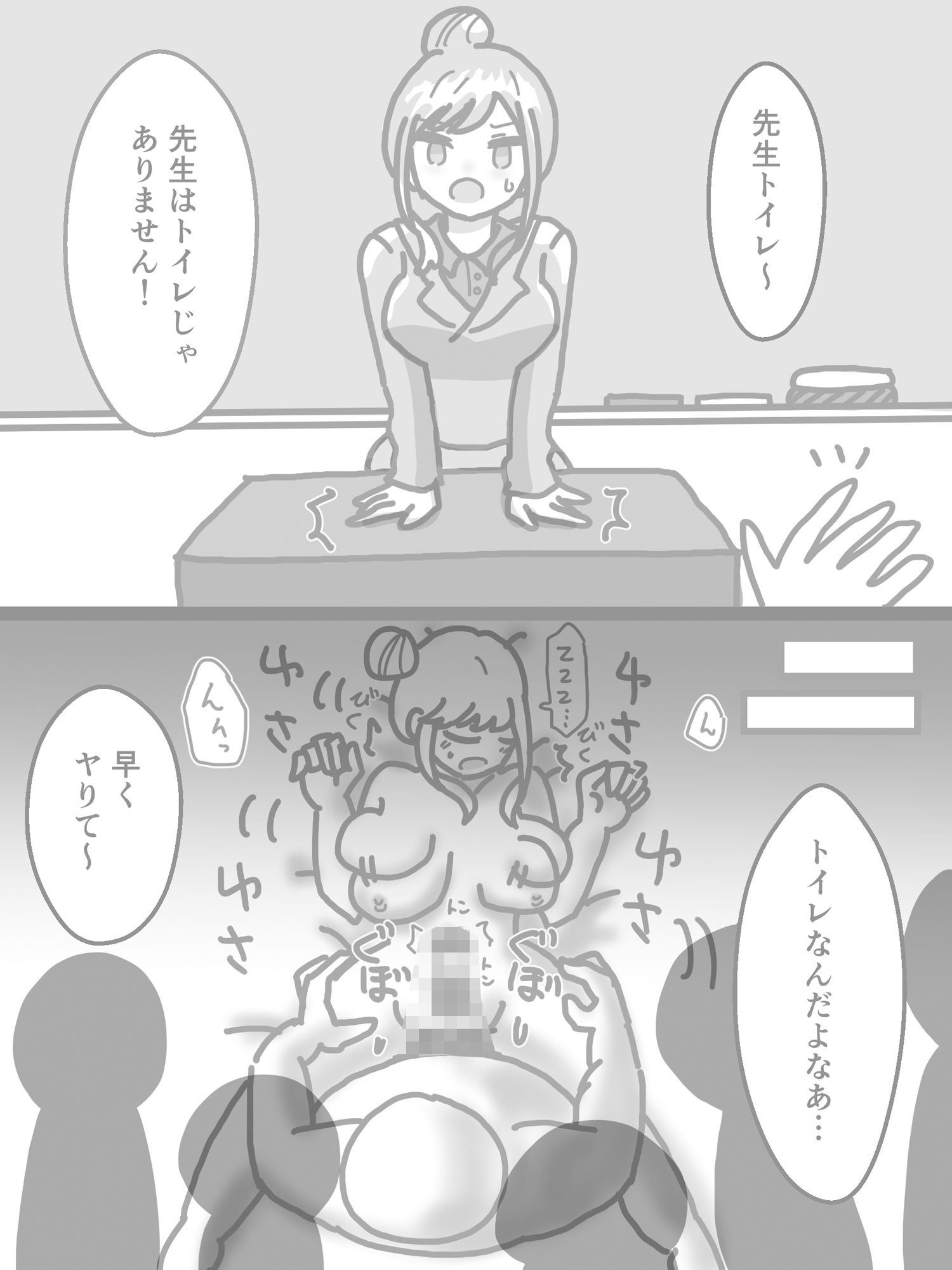 まとめ本2（支援サイトまとめ）