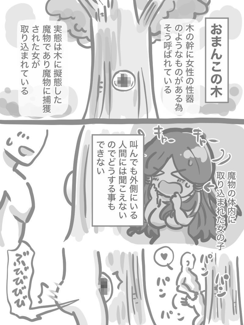 まとめ本2（支援サイトまとめ）