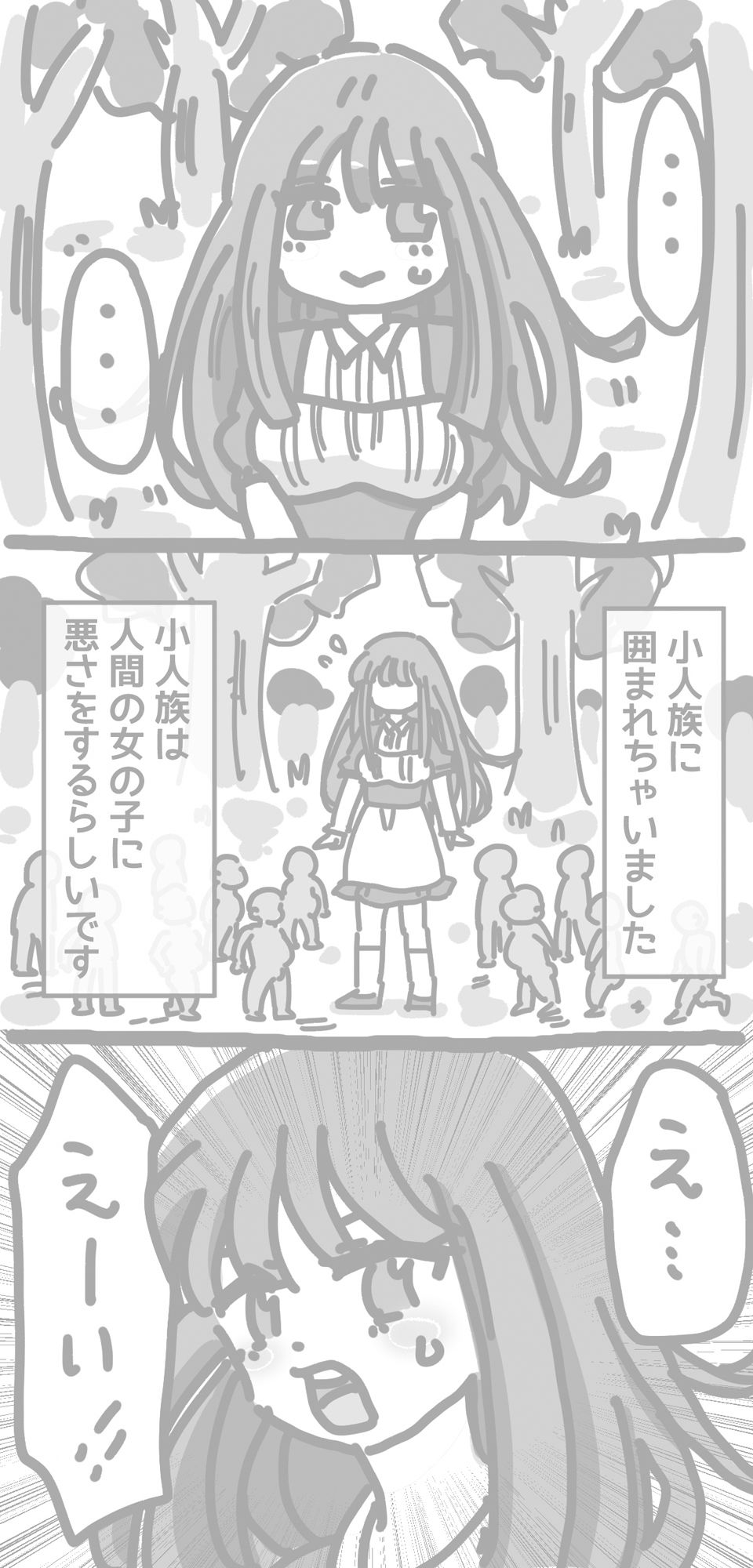 まとめ本2（支援サイトまとめ）
