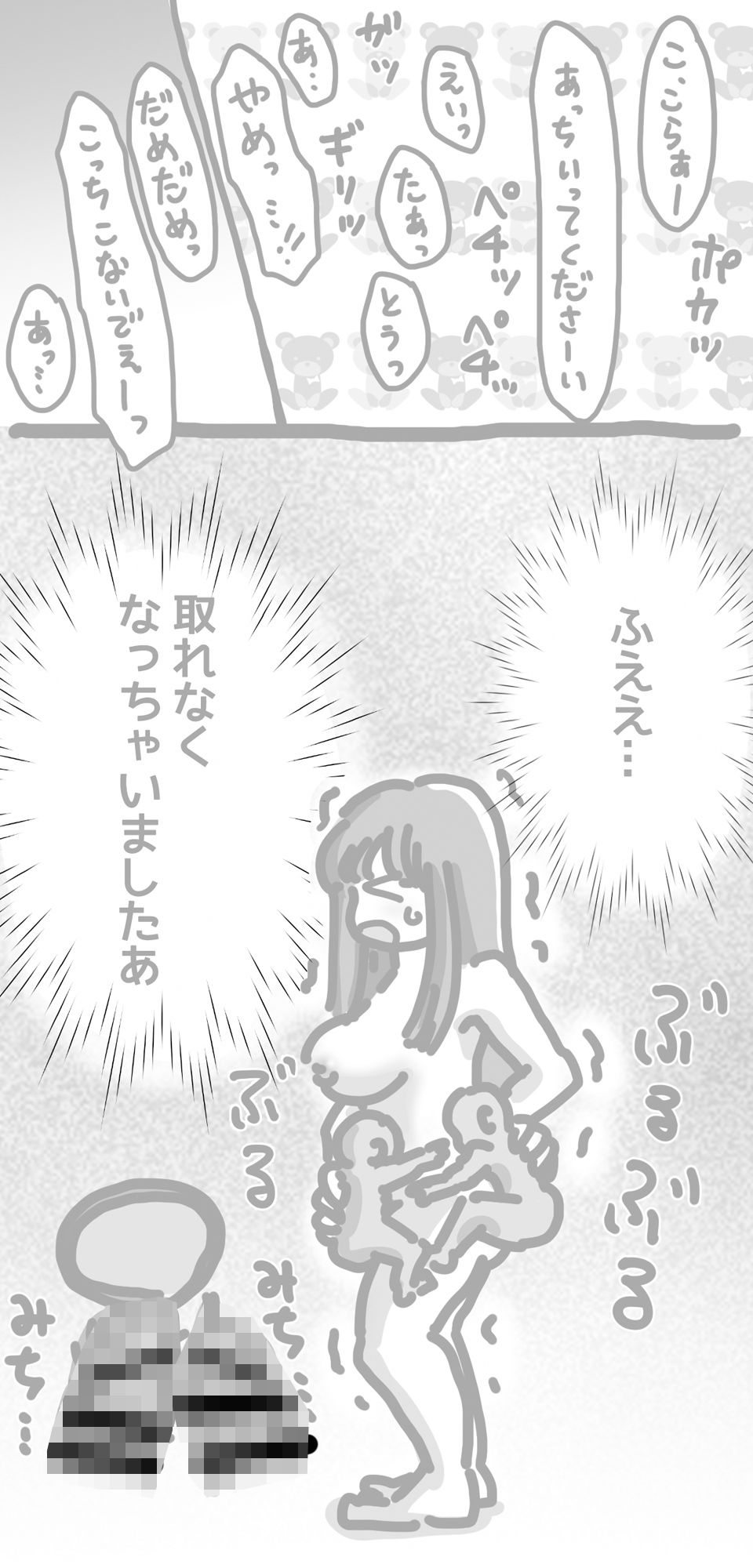 まとめ本2（支援サイトまとめ）