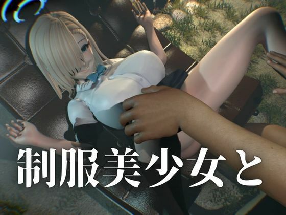 巨乳金髪美少女アスナちゃんと制服エッチ【ブルーアーカイブ｜一ノ瀬アスナ】