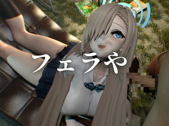 巨乳金髪美少女アスナちゃんと制服エッチ【ブルーアーカイブ｜一ノ瀬アスナ】
