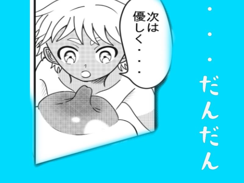 八尺様!超巨乳!!褐色少年!!!