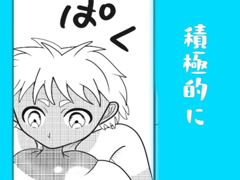 八尺様!超巨乳!!褐色少年!!!