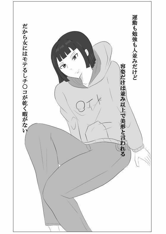 一つ残念なのはボブの子供を産めないこと