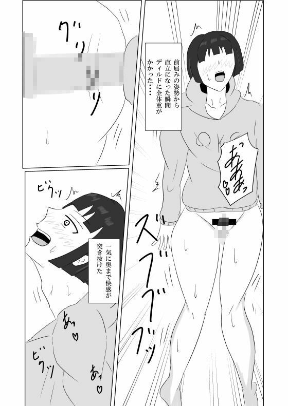 一つ残念なのはボブの子供を産めないこと