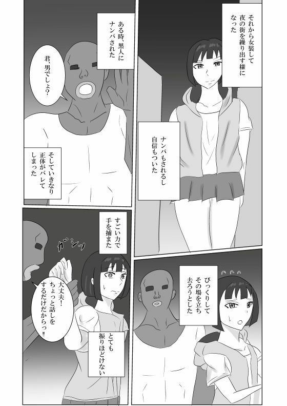 一つ残念なのはボブの子供を産めないこと