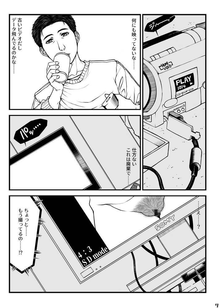遺品整理+α for DL