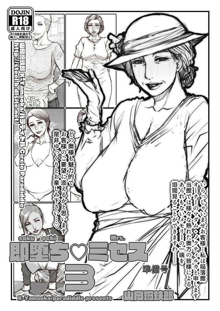 遺品整理+α for DL