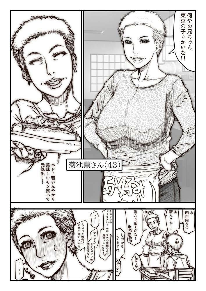 遺品整理+α for DL