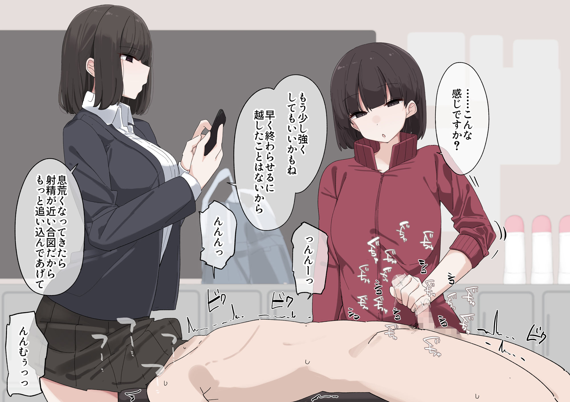 射精管理までしてくれる進学校