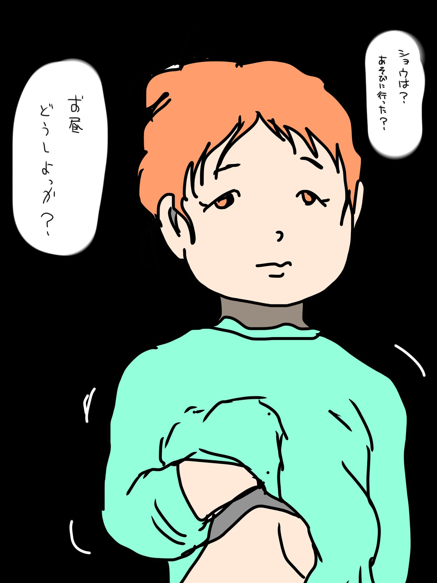 妻が愛人にだけ見せるエロい顔