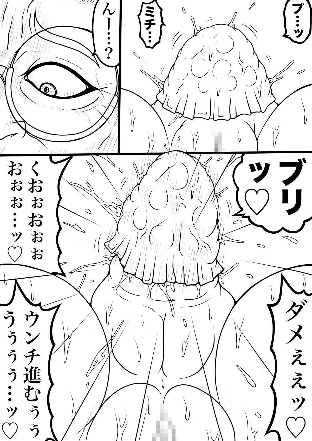 NAME COLISEUM ナイトメアパラダイス OZ 第二十三話＆コミッションイラスト集