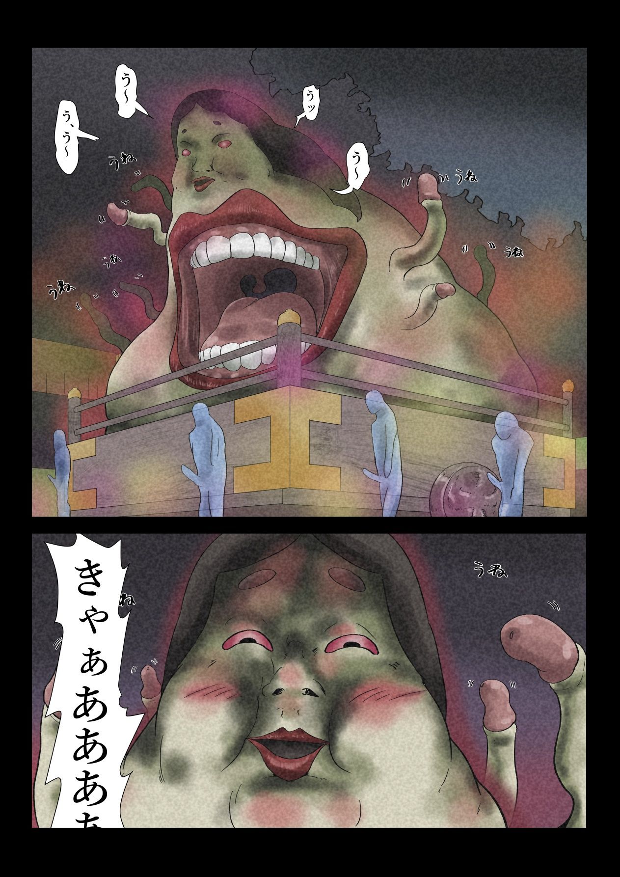 エロ闇芝居10