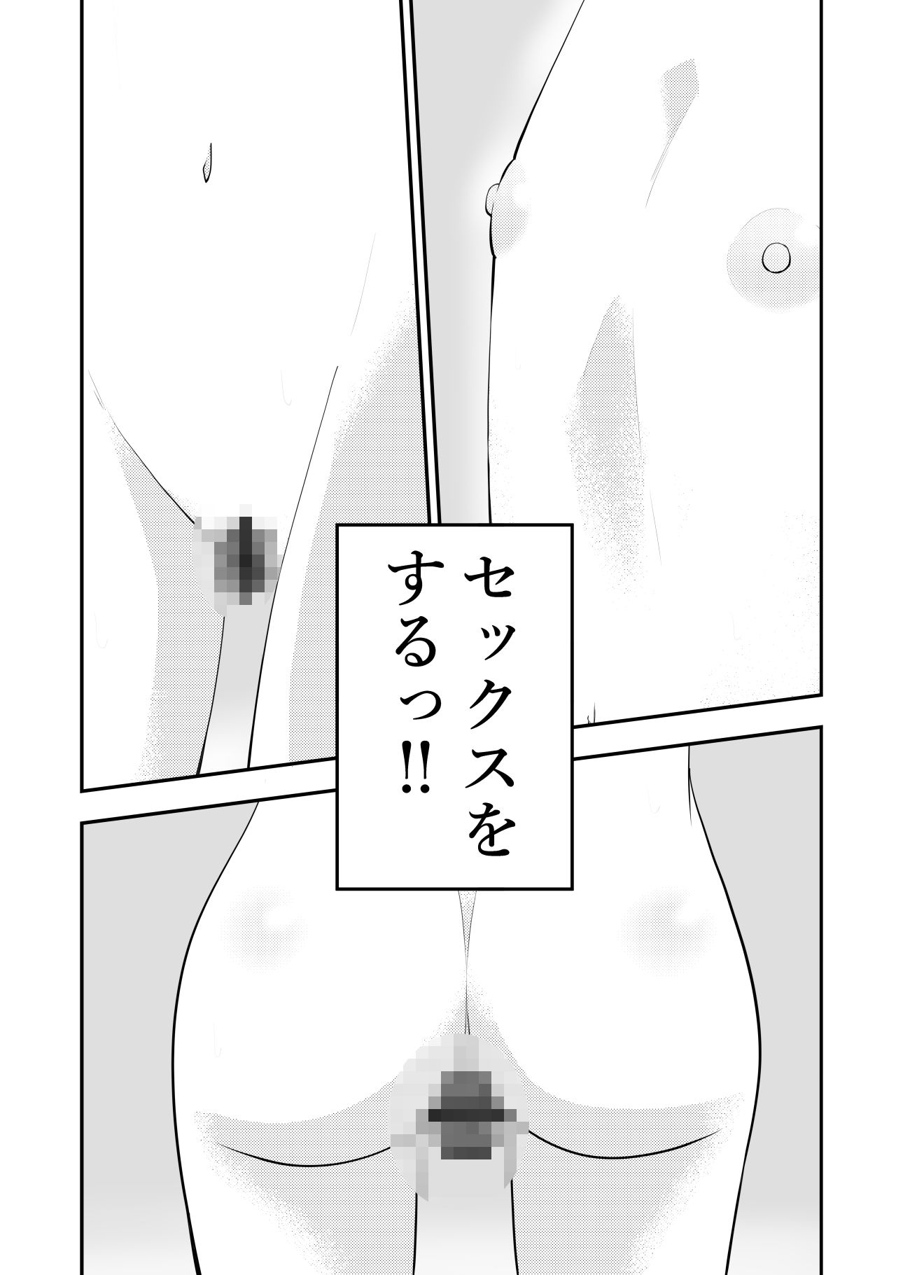 小柄な先輩大学生とセックスする