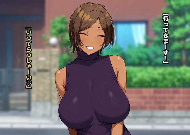 息子の友達に一日で堕とされる人妻「美香」