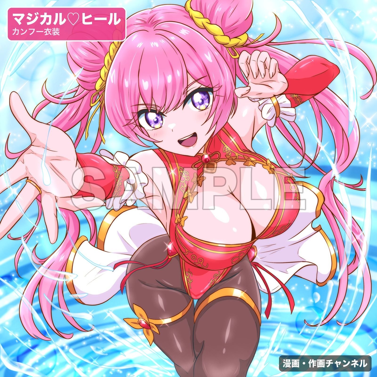 魔法少女マジカルラブヒール 敗北総集編〜366枚・状態異常差分つき〜