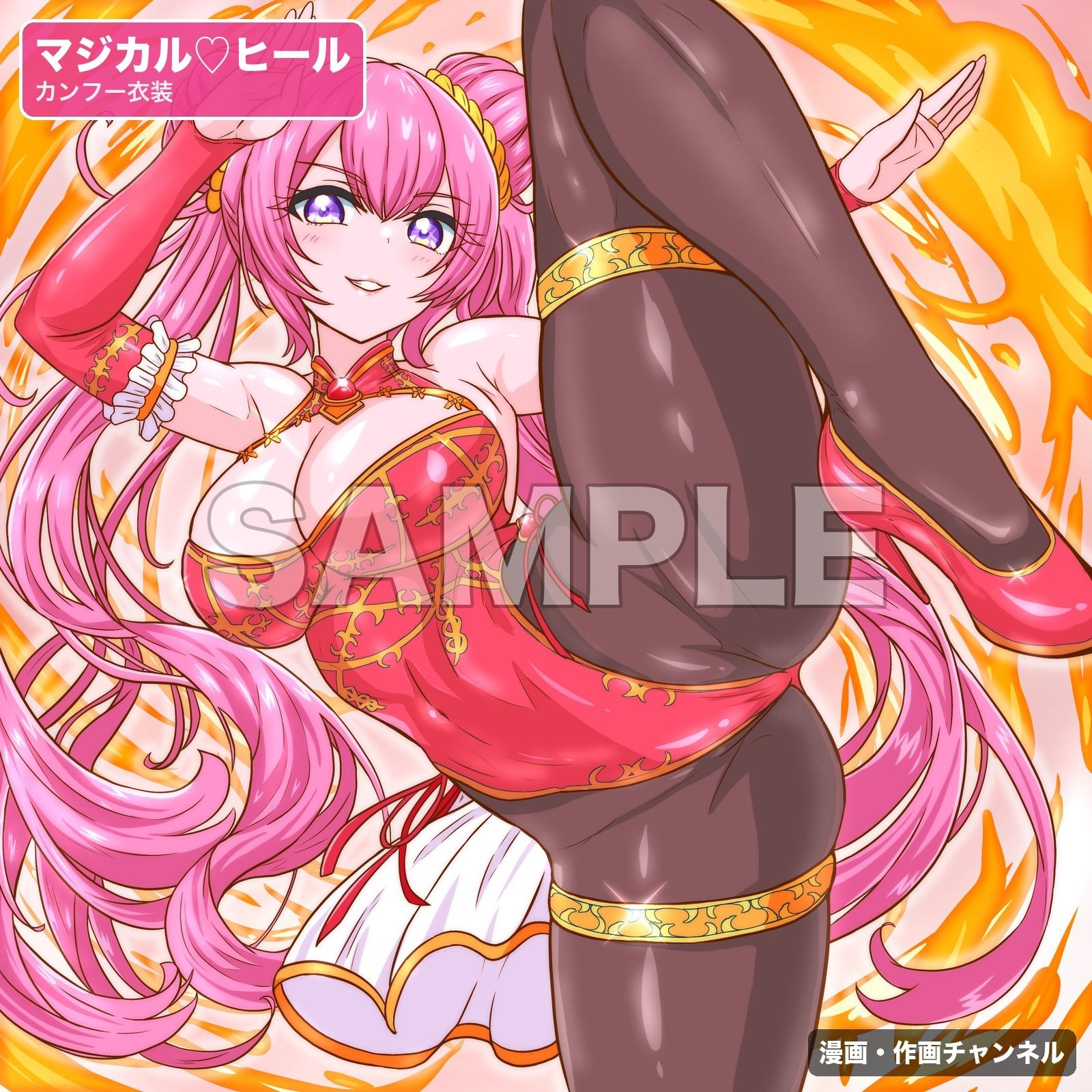 魔法少女マジカルラブヒール 敗北総集編〜366枚・状態異常差分つき〜