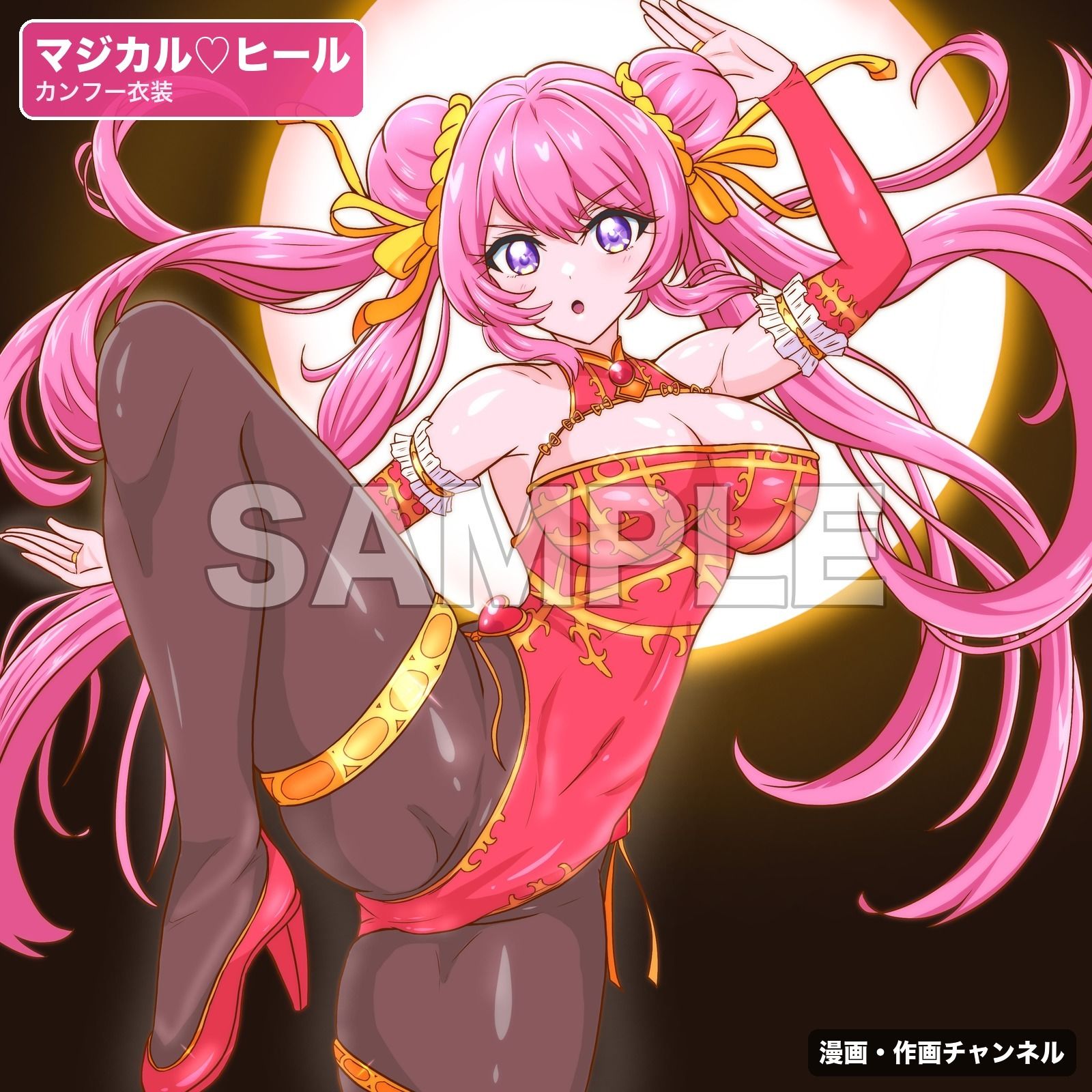 魔法少女マジカルラブヒール 敗北総集編〜366枚・状態異常差分つき〜