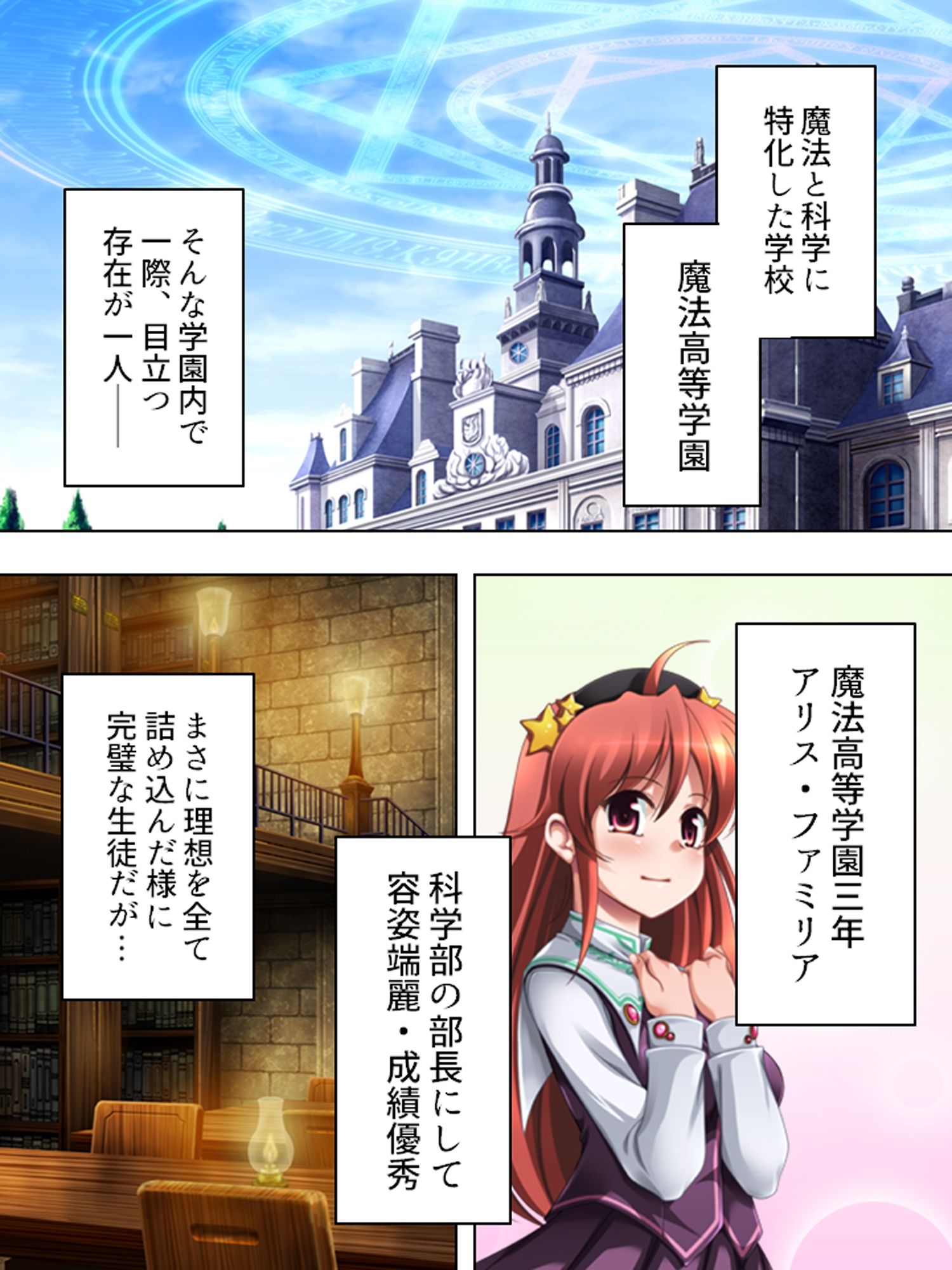 研究と偽りHな実験を繰り返す変態女子に誘われた!? <総集編>