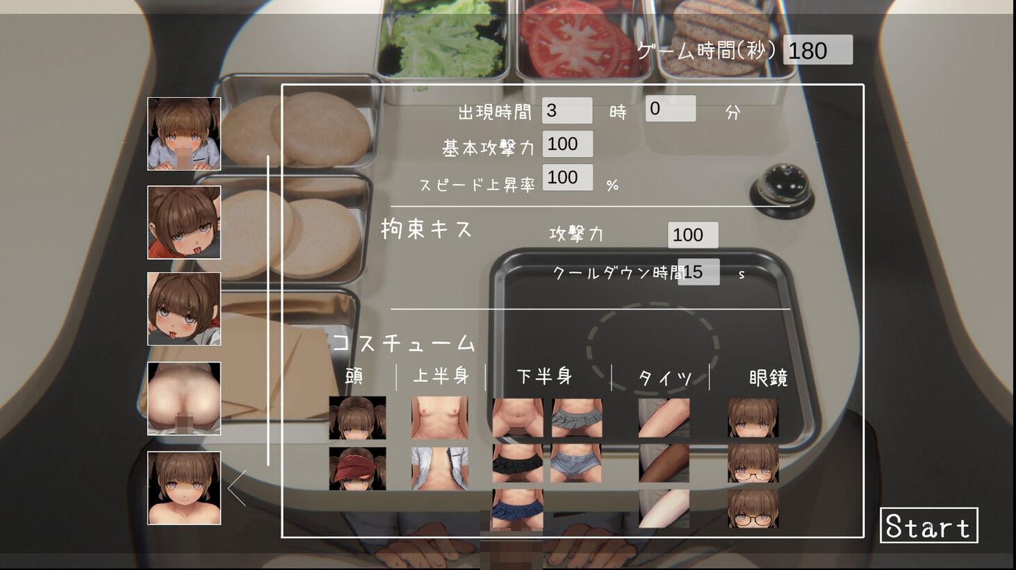 【DLC】Four Nights at the Burger Shop 〜おかわり拡張パック〜