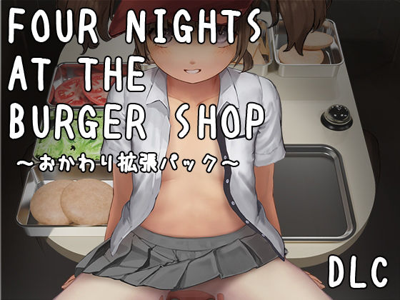 【DLC】Four Nights at the Burger Shop 〜おかわり拡張パック〜