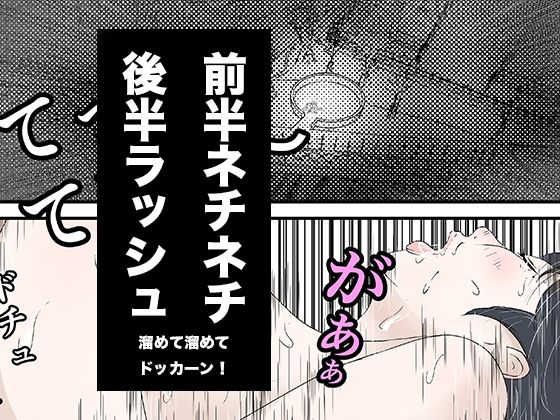 追う!