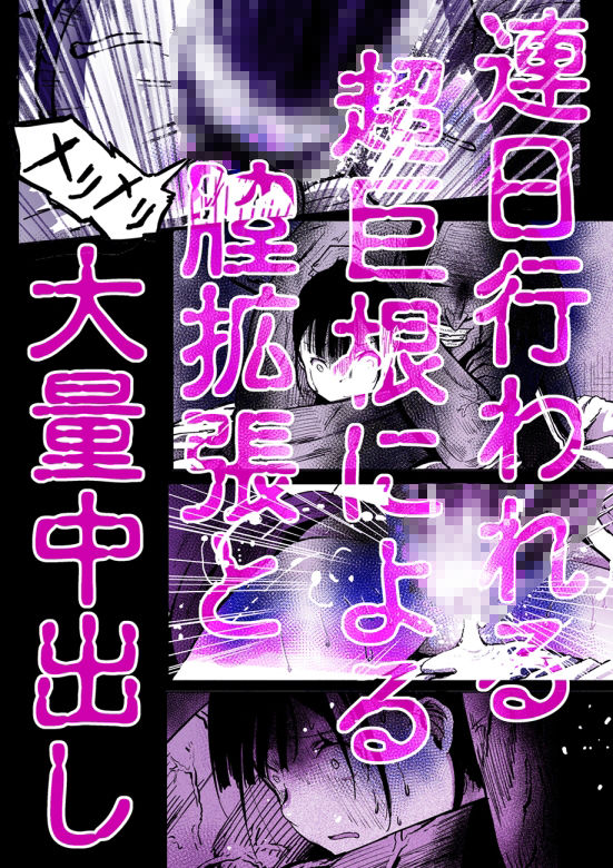 【悲報】大好きな彼女が巨根外国人にザーメン中毒にされました…
