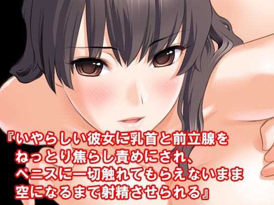 ドM向け極限乳首責め寸止め射精管理ストーリー10作セット