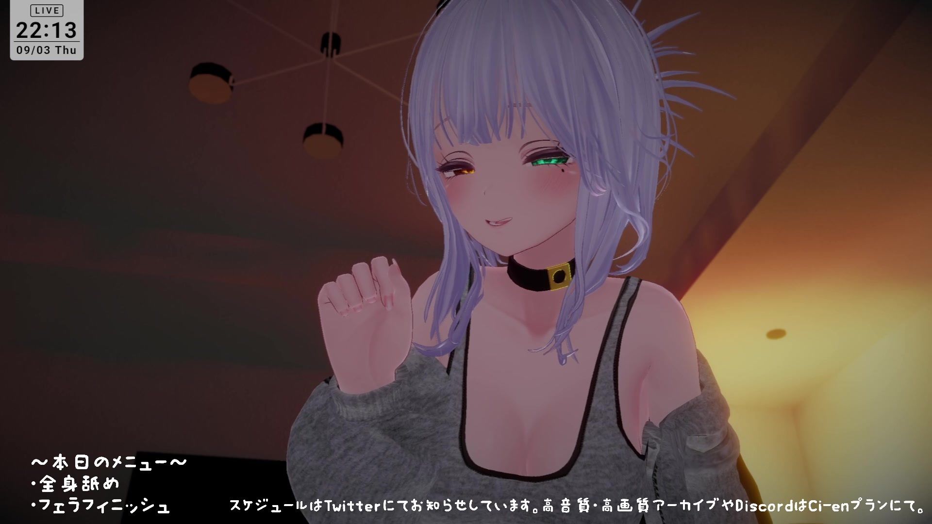 【シチュボ】全身リップ!お耳もお口も脇も乳首もおちんぽもぜ〜んぶ貪られちゃう 雅乃つむぎ