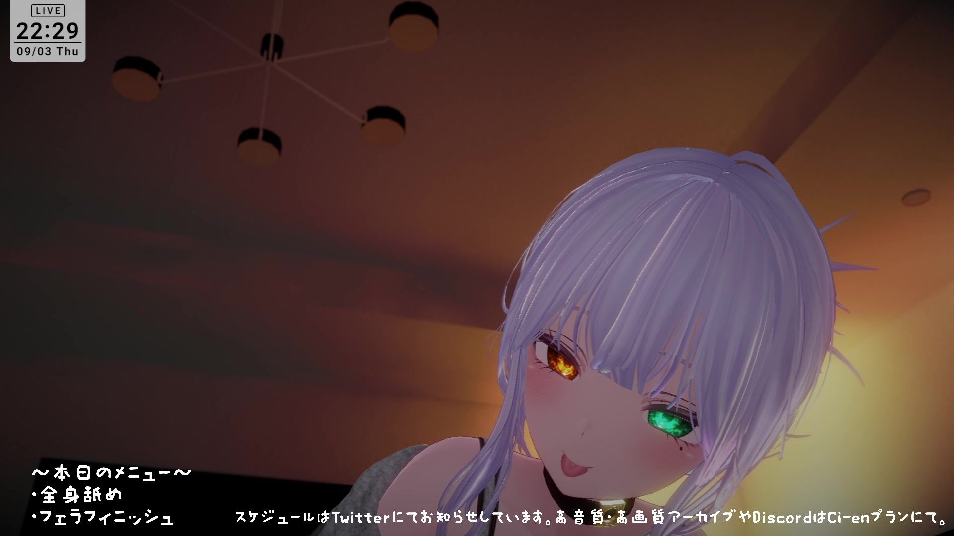 【シチュボ】全身リップ!お耳もお口も脇も乳首もおちんぽもぜ〜んぶ貪られちゃう 雅乃つむぎ