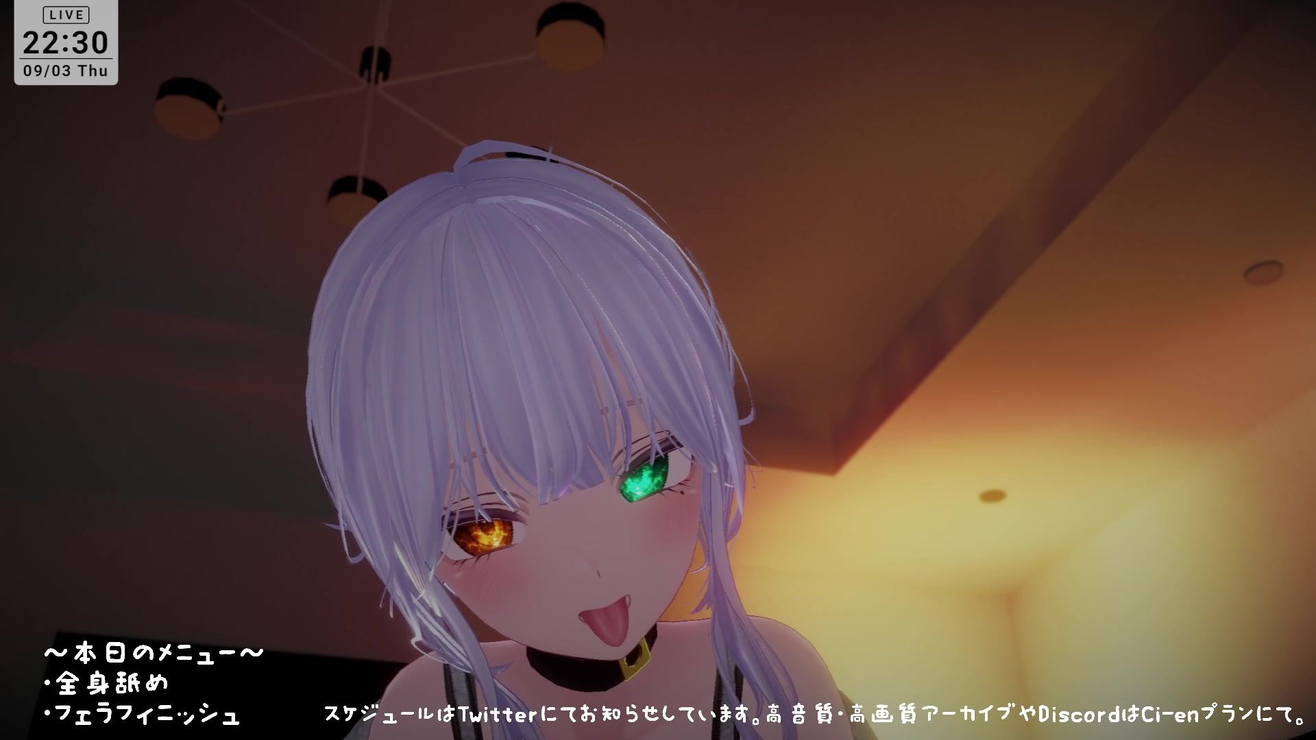 【シチュボ】全身リップ!お耳もお口も脇も乳首もおちんぽもぜ〜んぶ貪られちゃう 雅乃つむぎ