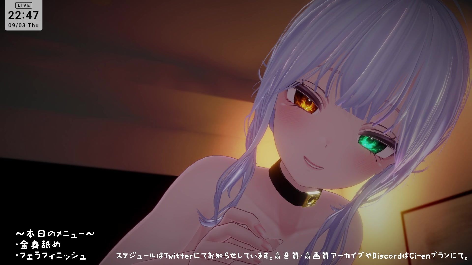 【シチュボ】全身リップ!お耳もお口も脇も乳首もおちんぽもぜ〜んぶ貪られちゃう 雅乃つむぎ