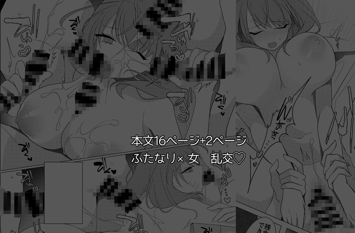 御珍宝女学園の華麗なる一日