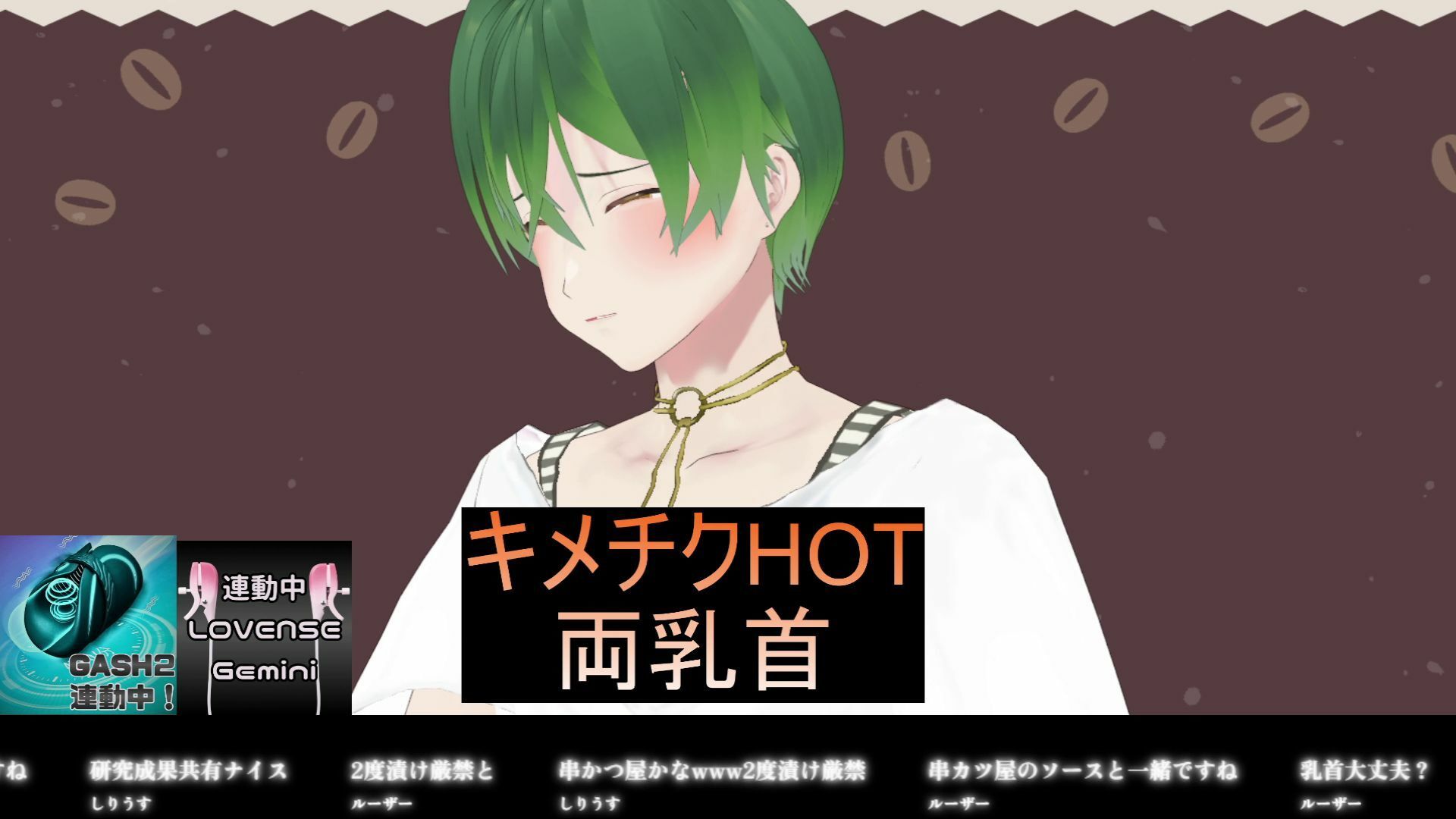 キメチク&キメチクhot何が違うの!?塗って検証してみよう!もんすき